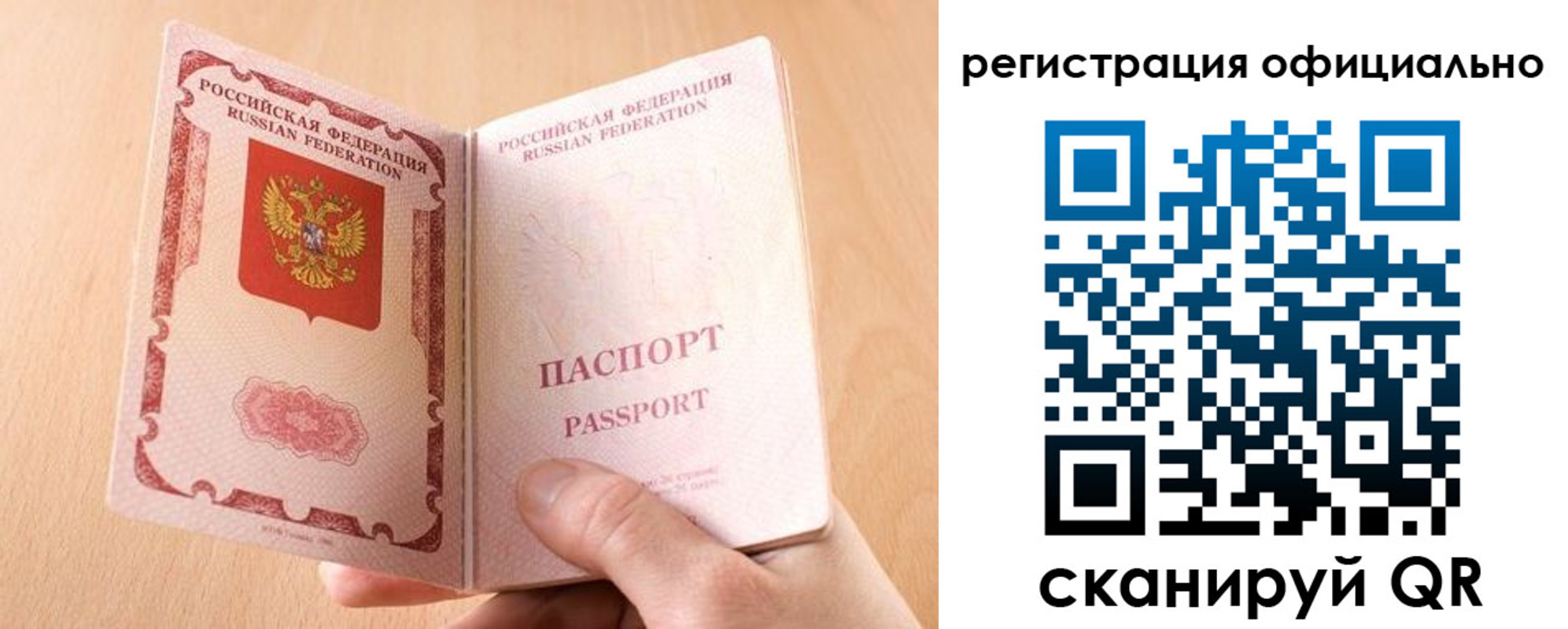 прописка для кредита в Карталах