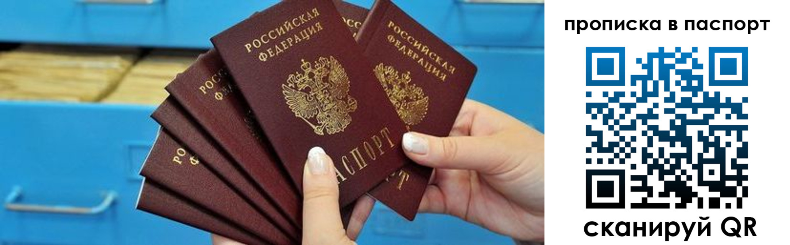найти адрес прописки в Карталах