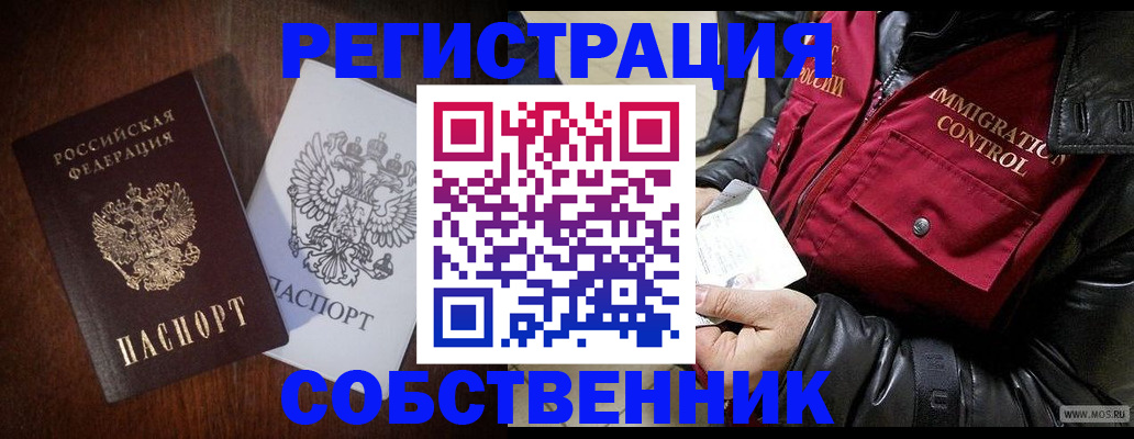 где прописаться в Карталах