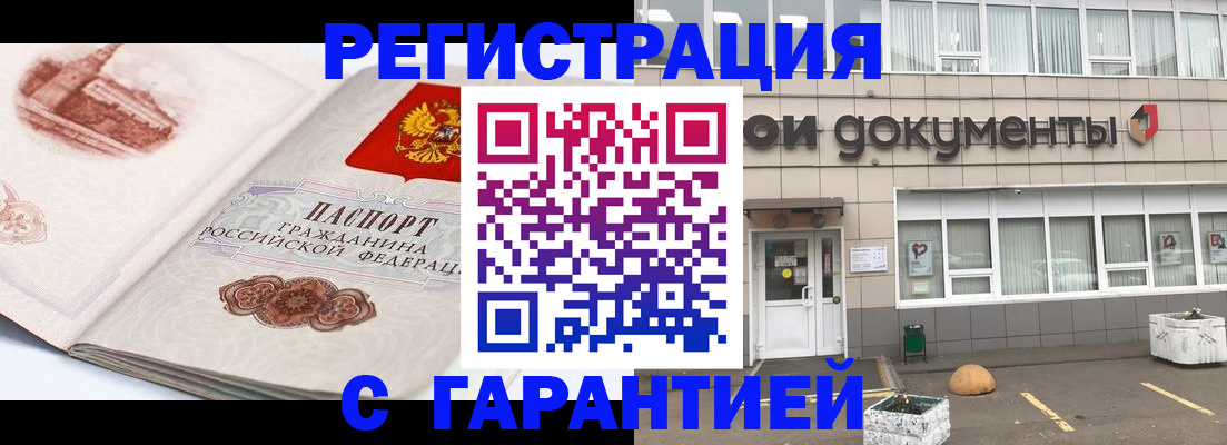 регистрация для школы в Карталах