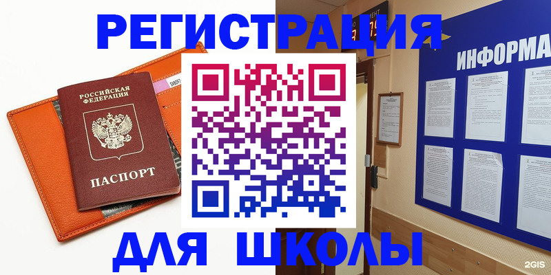 временная регистрация собственник в Карталах