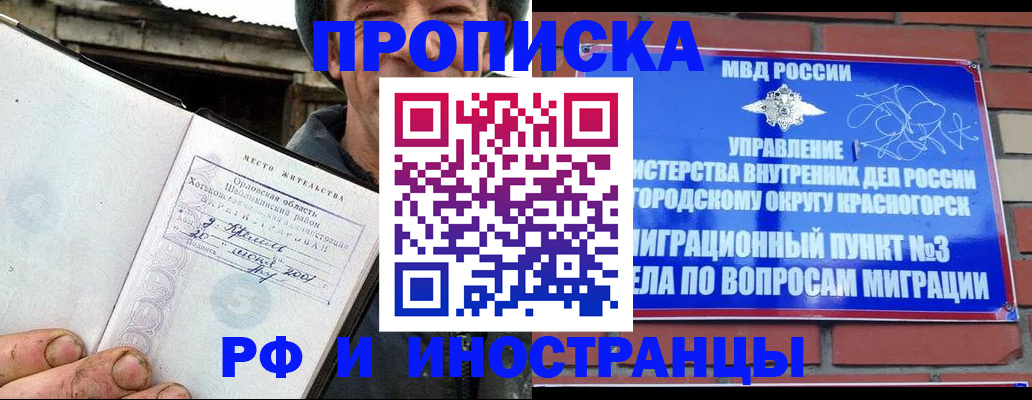 регистрация для школы в Карталах